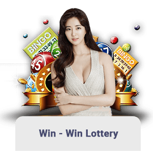 sgwin lottery